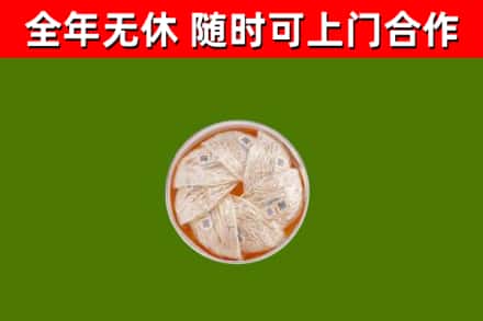 盘龙回收燕窝价格