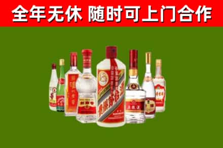盘龙回收名酒