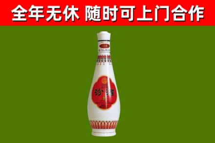 盘龙回收老汾酒