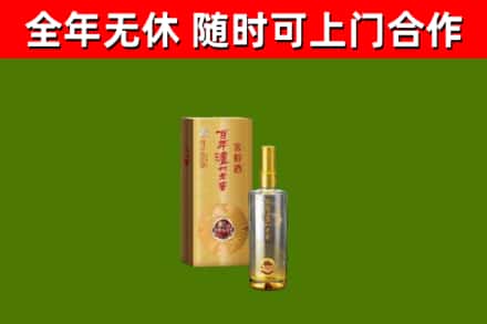 盘龙回收泸州老窖