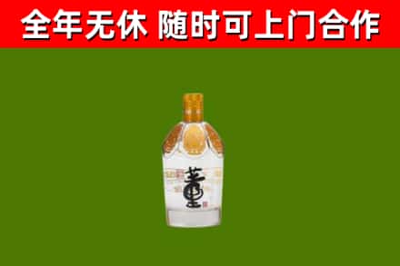 盘龙回收董酒
