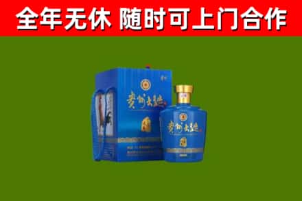 盘龙回收贵州大曲