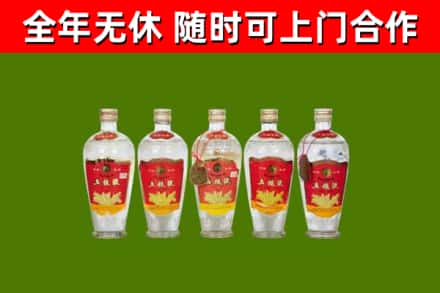 盘龙回收老五粮液