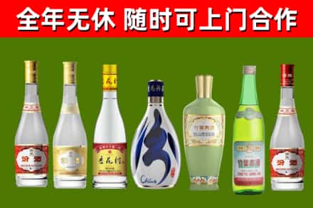 盘龙回收老汾酒